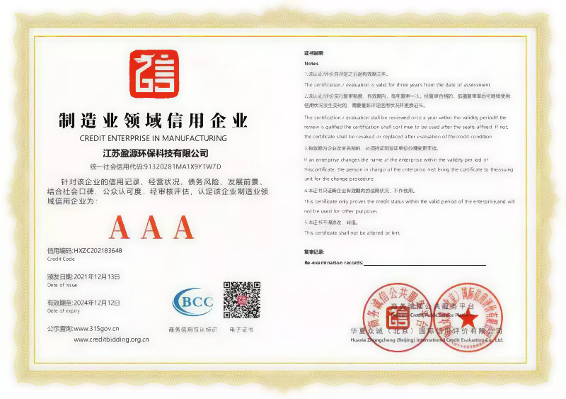 榮譽(yù)證書(shū)