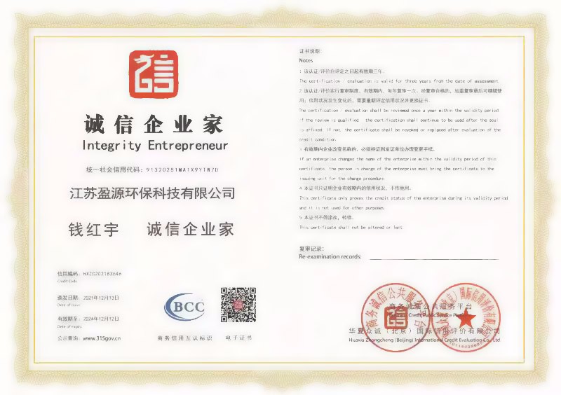 榮譽(yù)證書(shū)