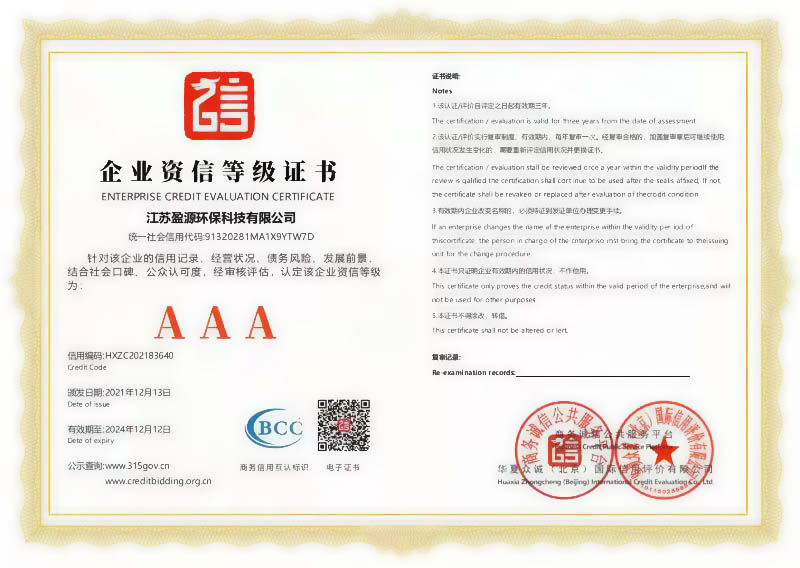 榮譽(yù)證書(shū)