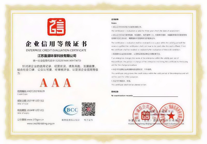 榮譽(yù)證書(shū)