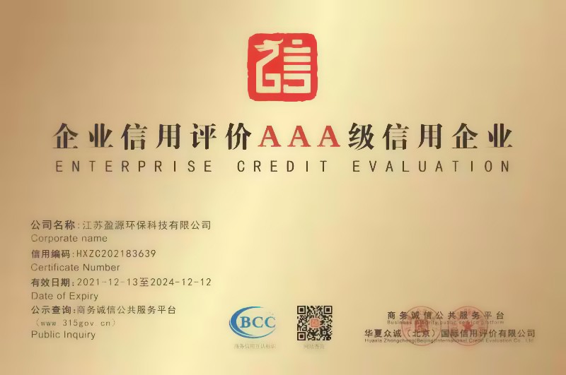 榮譽(yù)證書(shū)